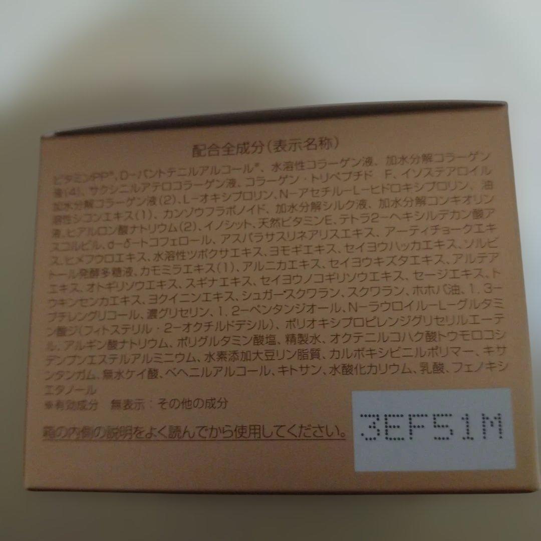 Perfect One薬用リンクルストレッチジェル 2個