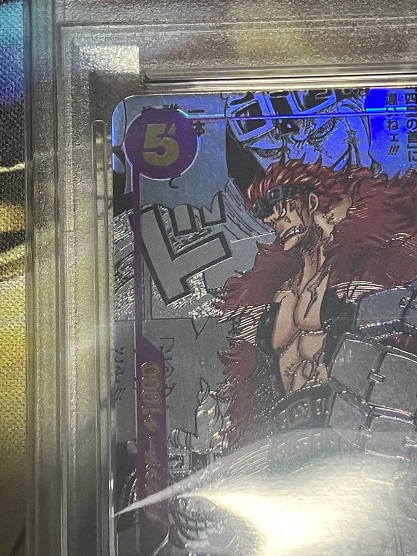 ユースタス・キッド　コミパラ　PSA10