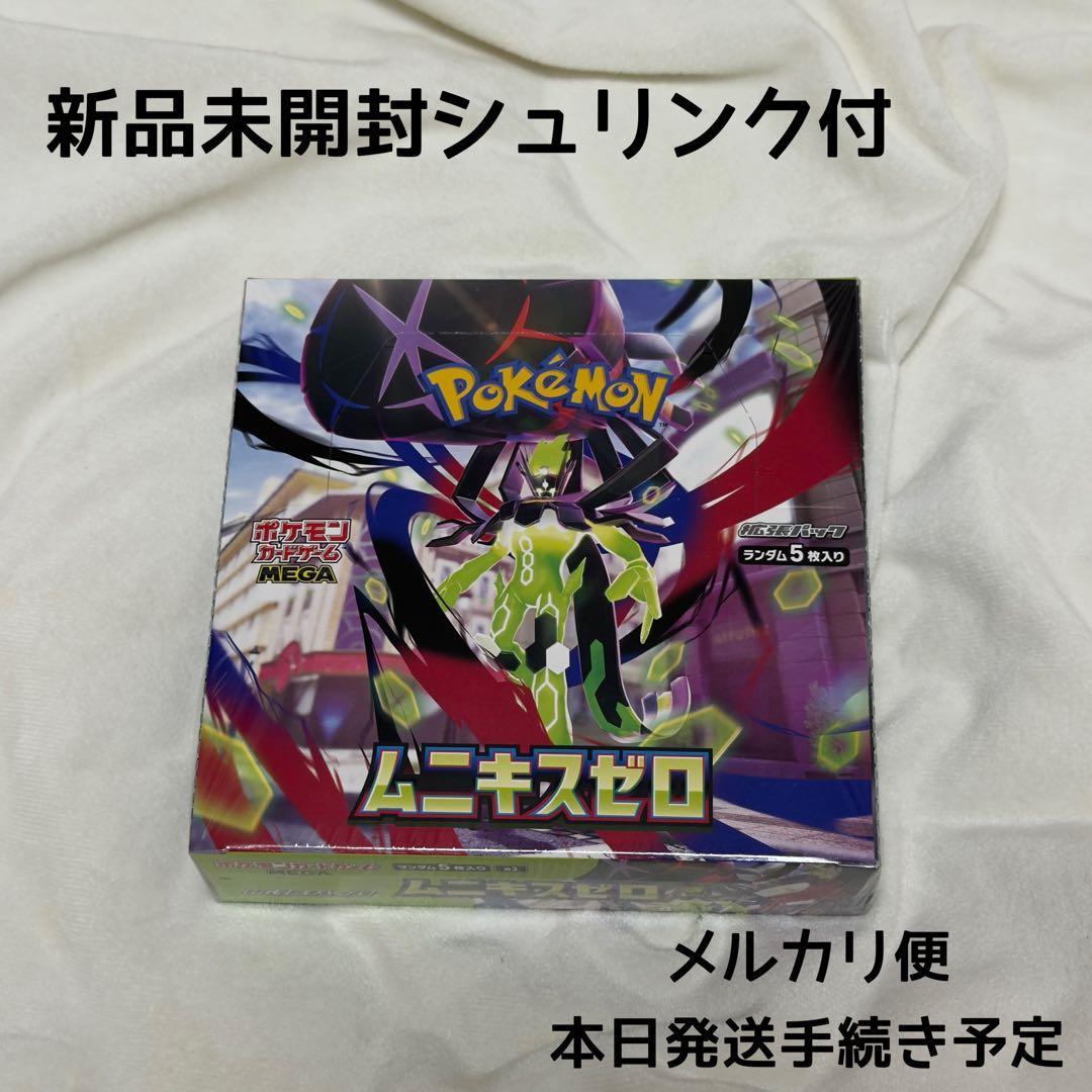 【シュリンク付き】ポケモンカードゲーム ムニキスゼロBOX ②