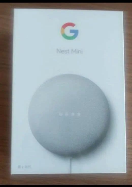 Google Nest Hub 第2世代　グレー