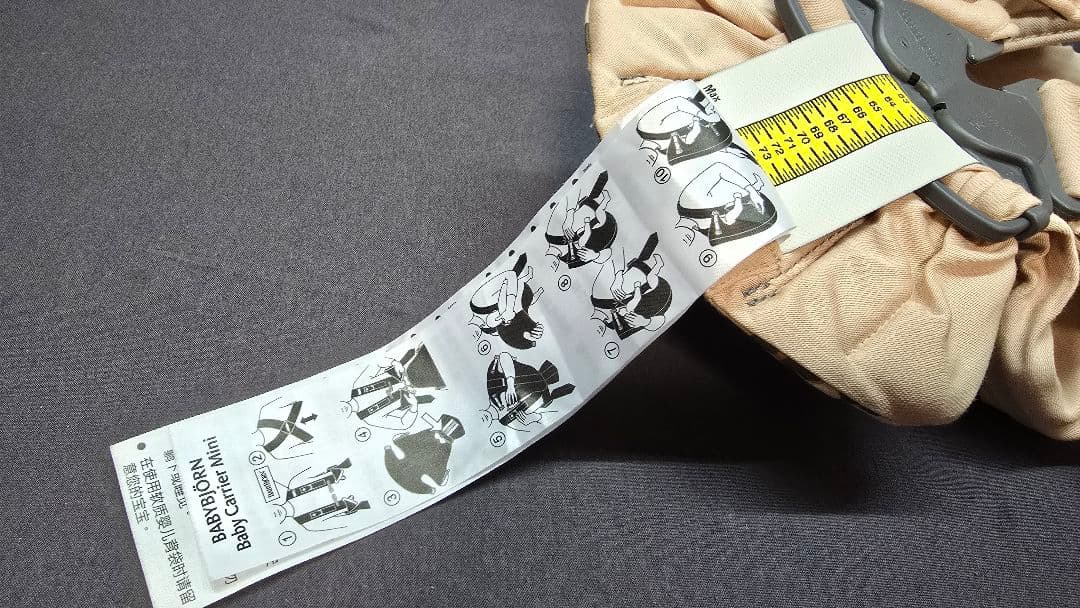 BABY BJORN ベビービョルン 抱っこ紐 廃盤 ヒョウ柄