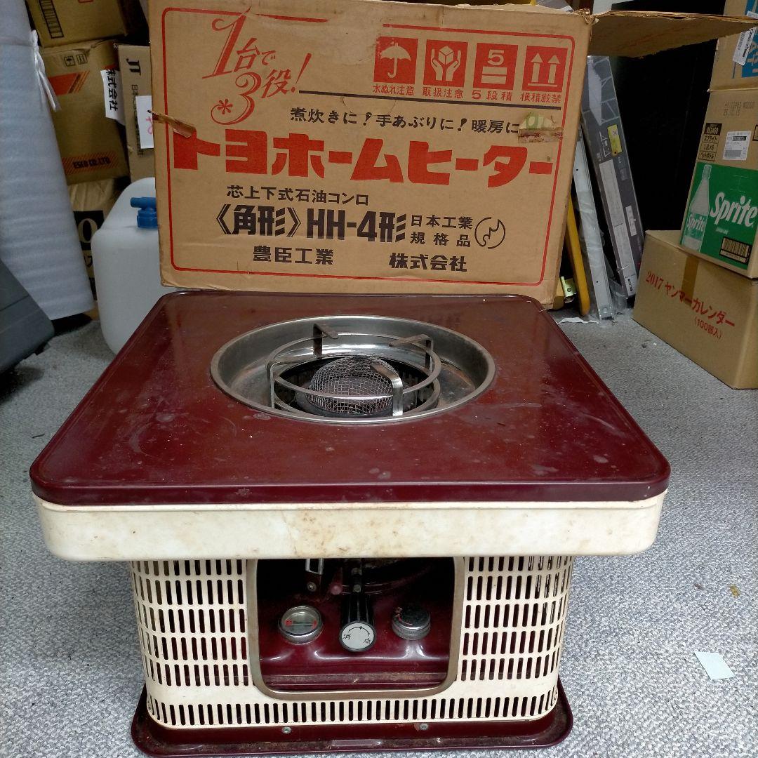 動作確認OK!昭和レトロ　トヨホームヒーター《角型》HH-4形芯上下式石油コンロ