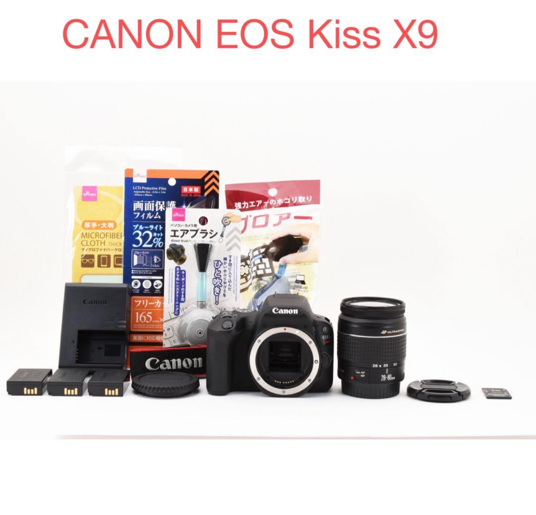 保証付き/Wi-Fi/動画/canon kiss x9標準レンズセット