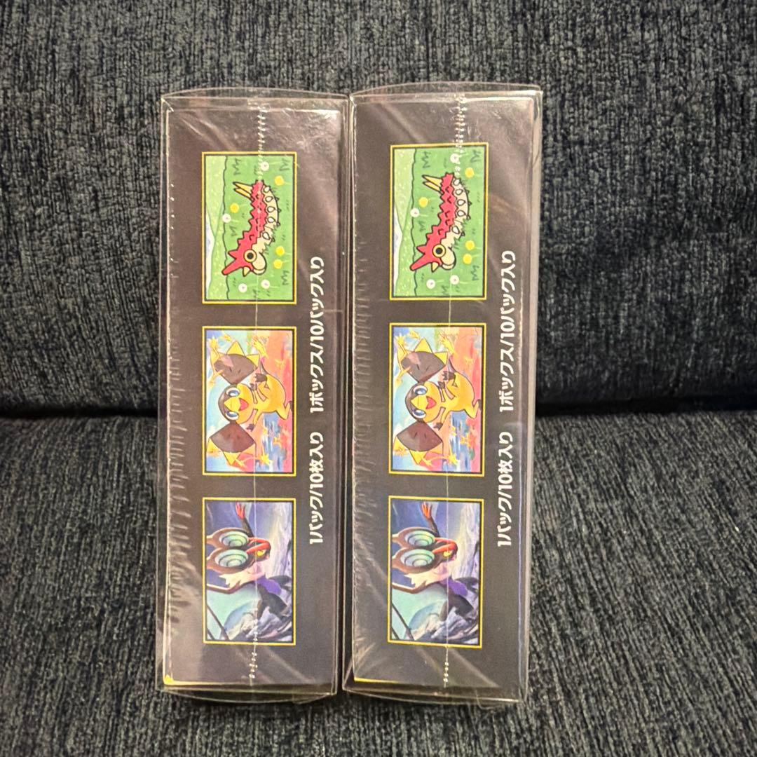 再*可様 MEGA ドリームEX 2個セット　シュリンク付