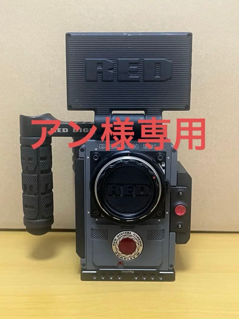 dsmc2 RED DORAGON SCARLET W 5K fx2 等探方にも