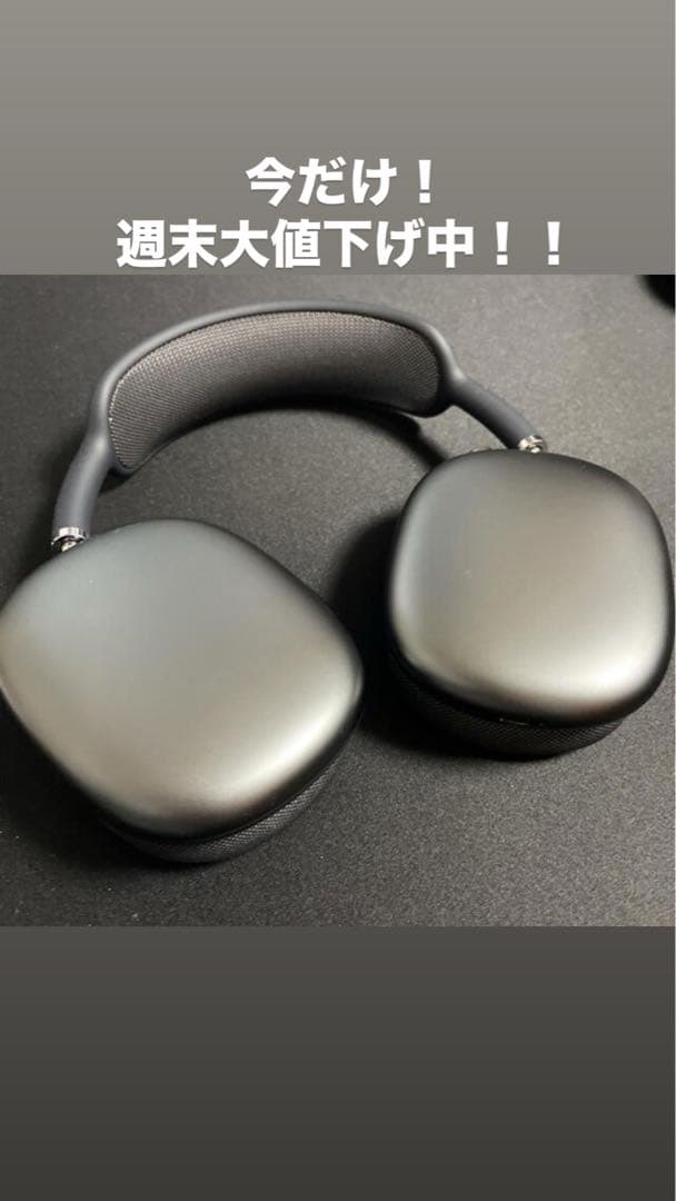 Apple Airpods Max スペースグレー