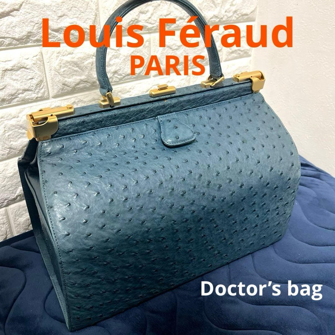 【極美品】Louis Féraud PARIS オーストリッチ ドクターズバッグ