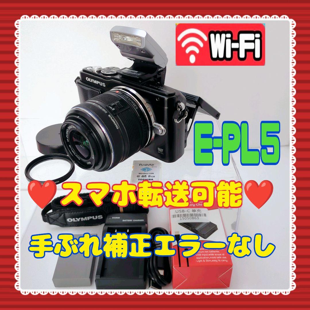 ❤️OLYMPUS❤️E-PL5❤️スマホWiFi転送可❤️#0128