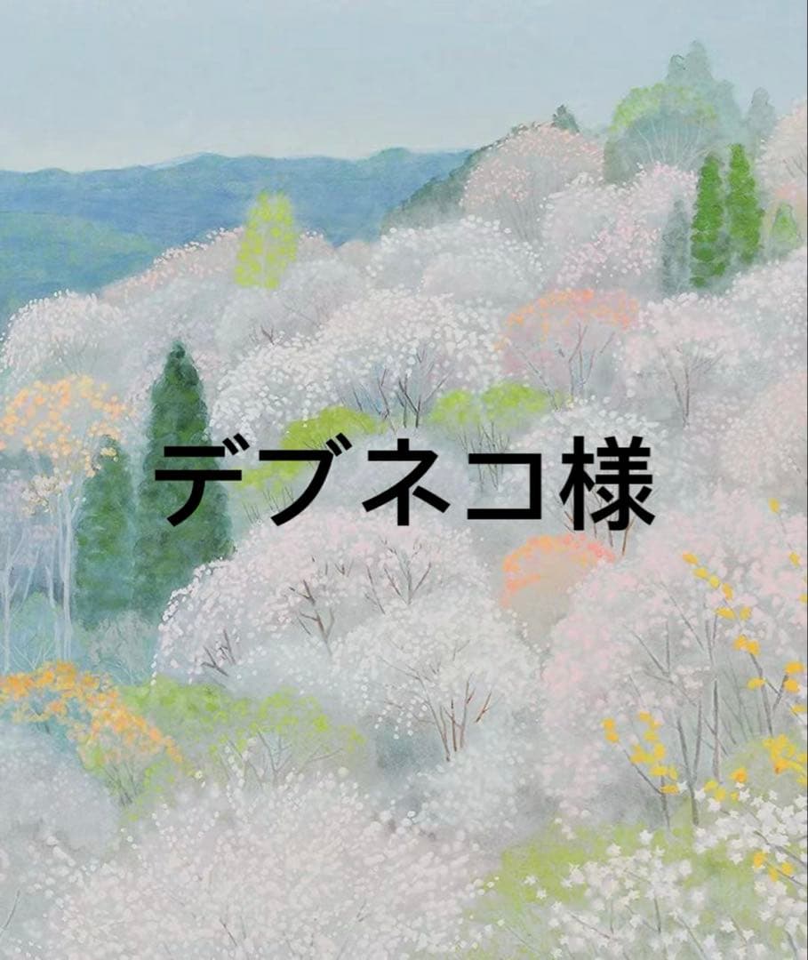 デブネコ