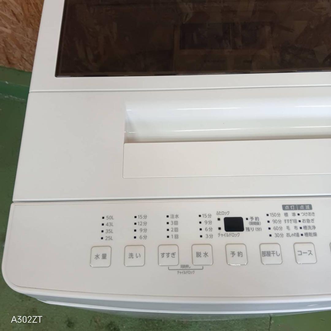 267★2024年製★アイリスオーヤマ　6KG 最新モデル　一人暮らし