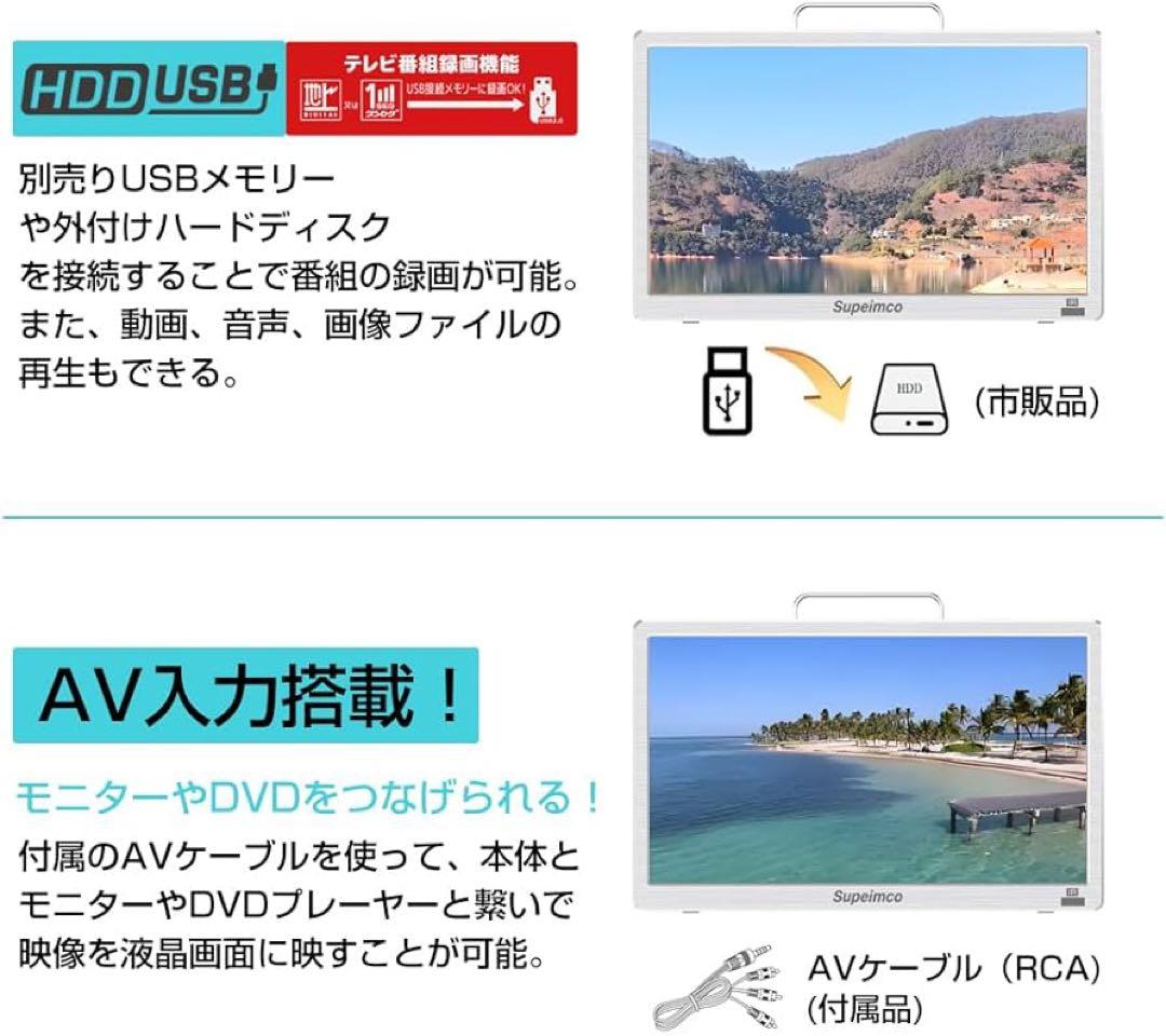新品✨️14インチ ポータブルスマートテレビ ポータブルTV AndroidTV