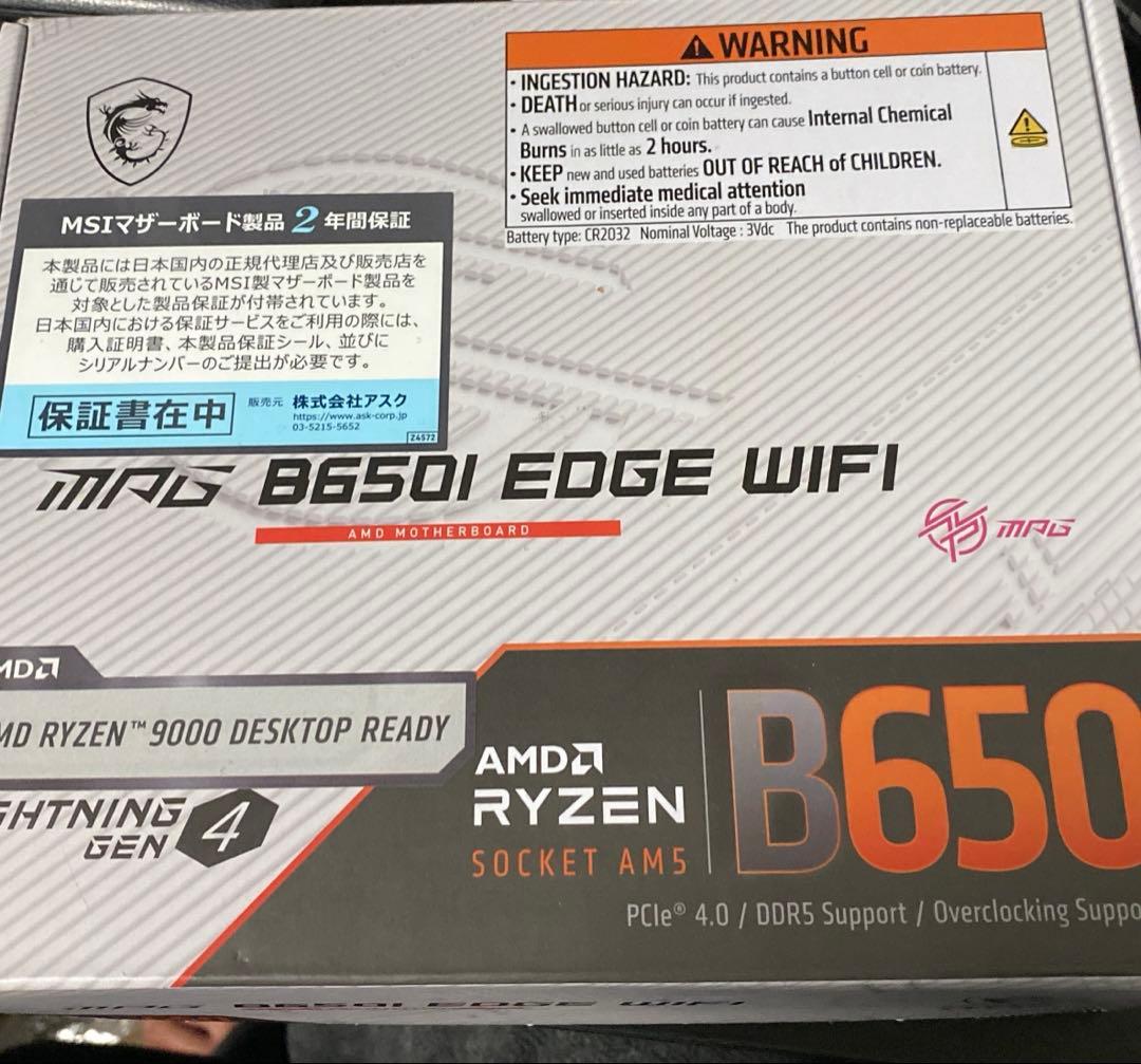 MSI B650I EDGE WIFI マザーボード