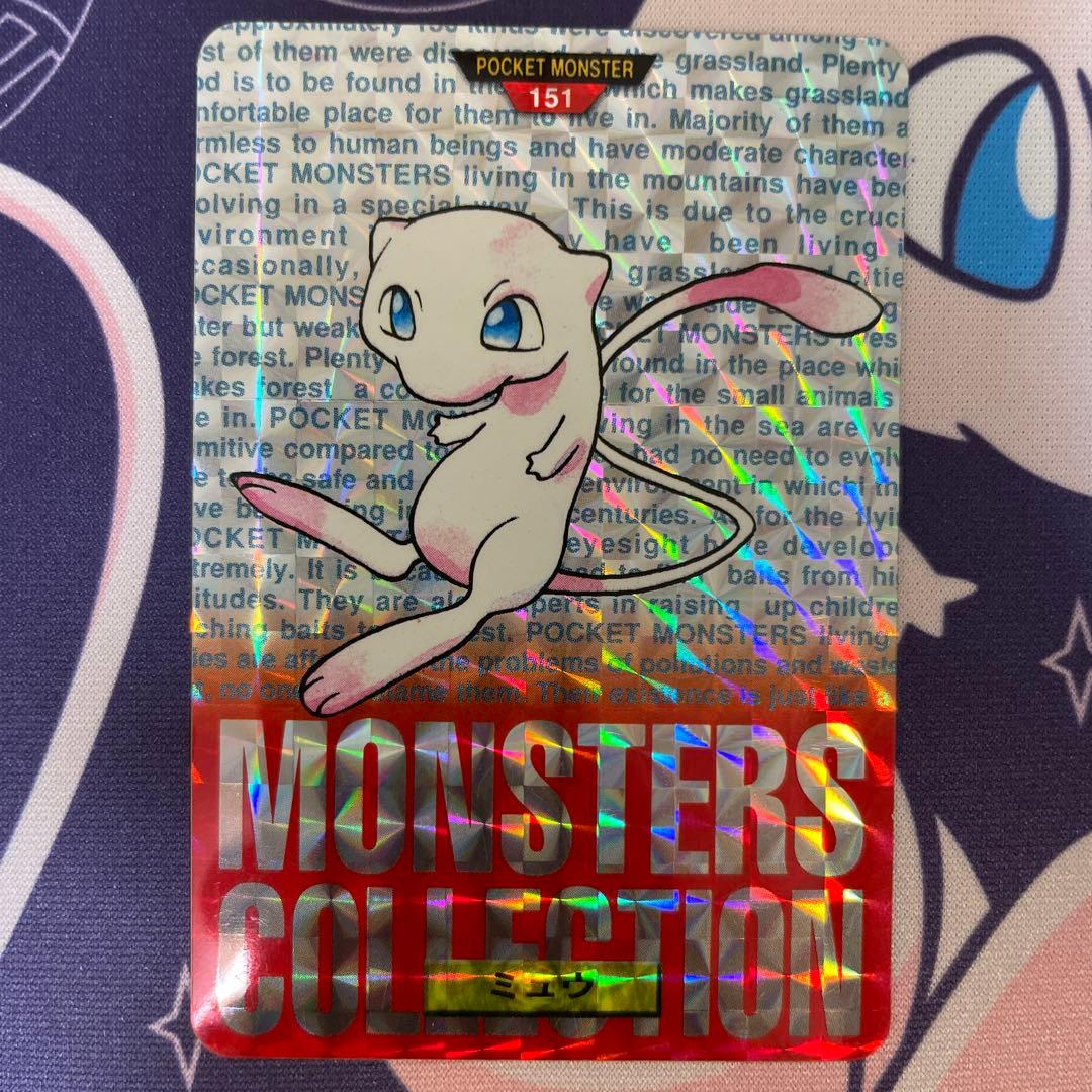 ポケモン　カードダス　ミュウ　赤