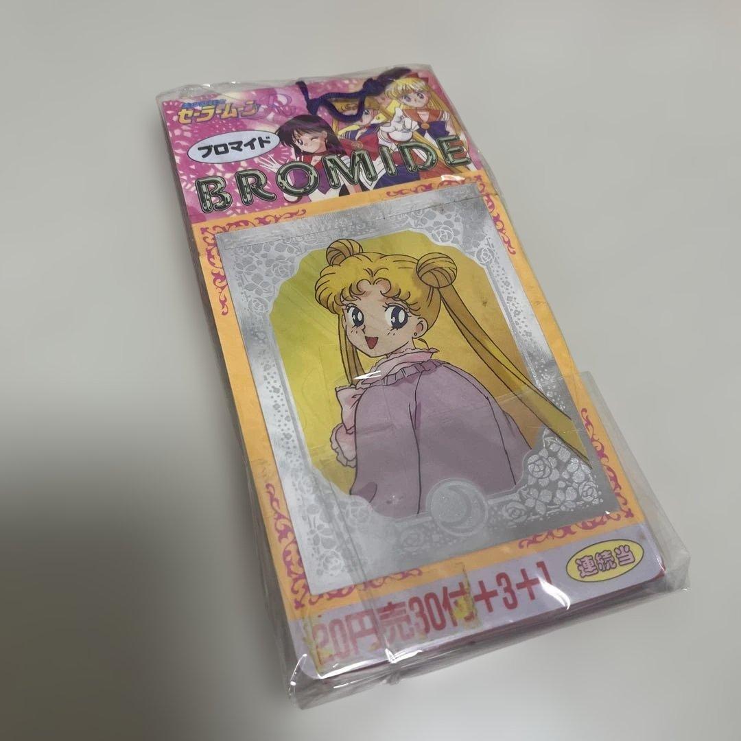 ニ*生様 未開封／レア】セーラームーン アマダ ブロマイド吊り下げプルパック