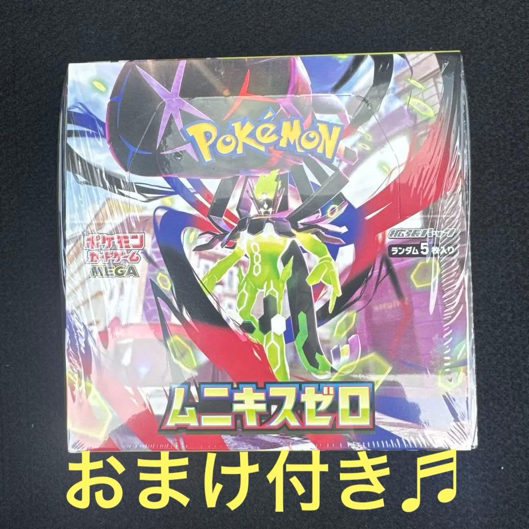【シュリンク付き】ポケモンカード ムニキスゼロ 1BOX