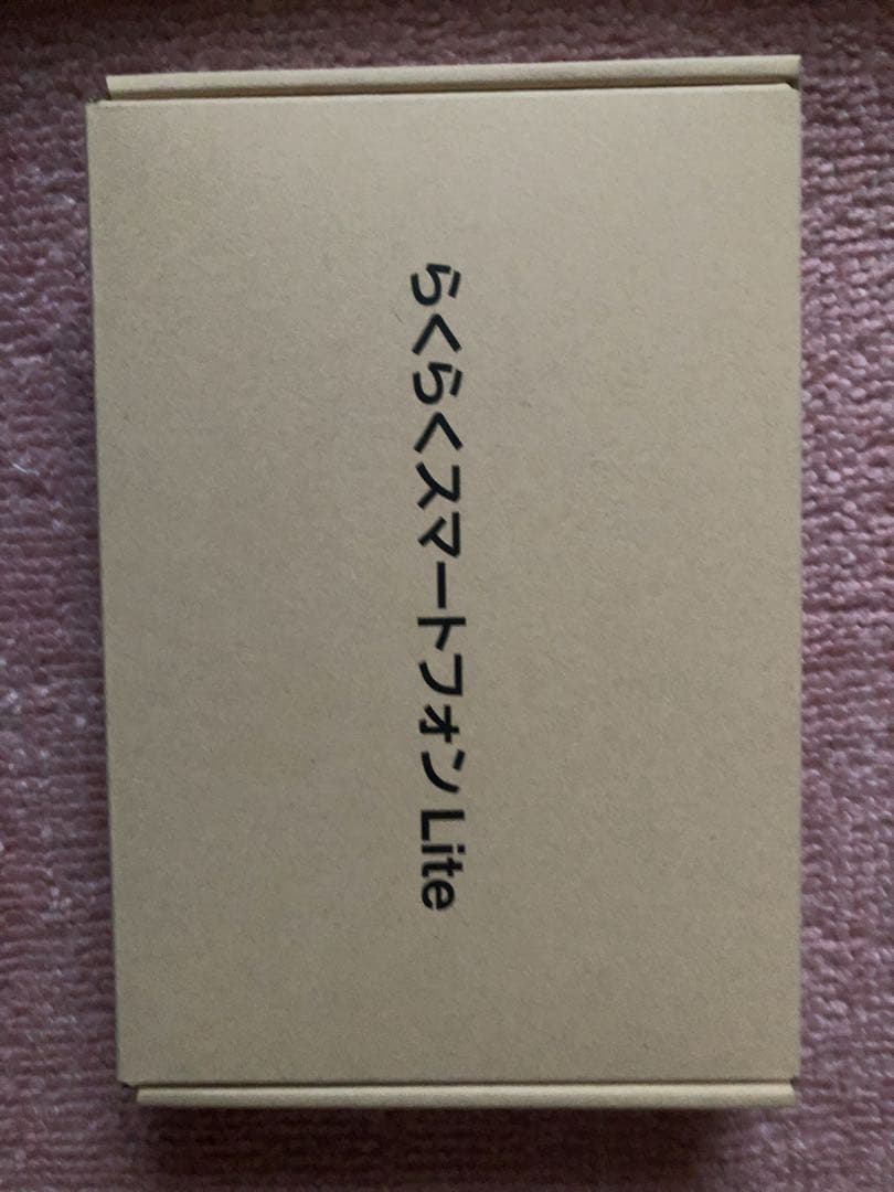 新品未開封FCNT らくらくスマートフォンLite MR01 ゴールド/64GB