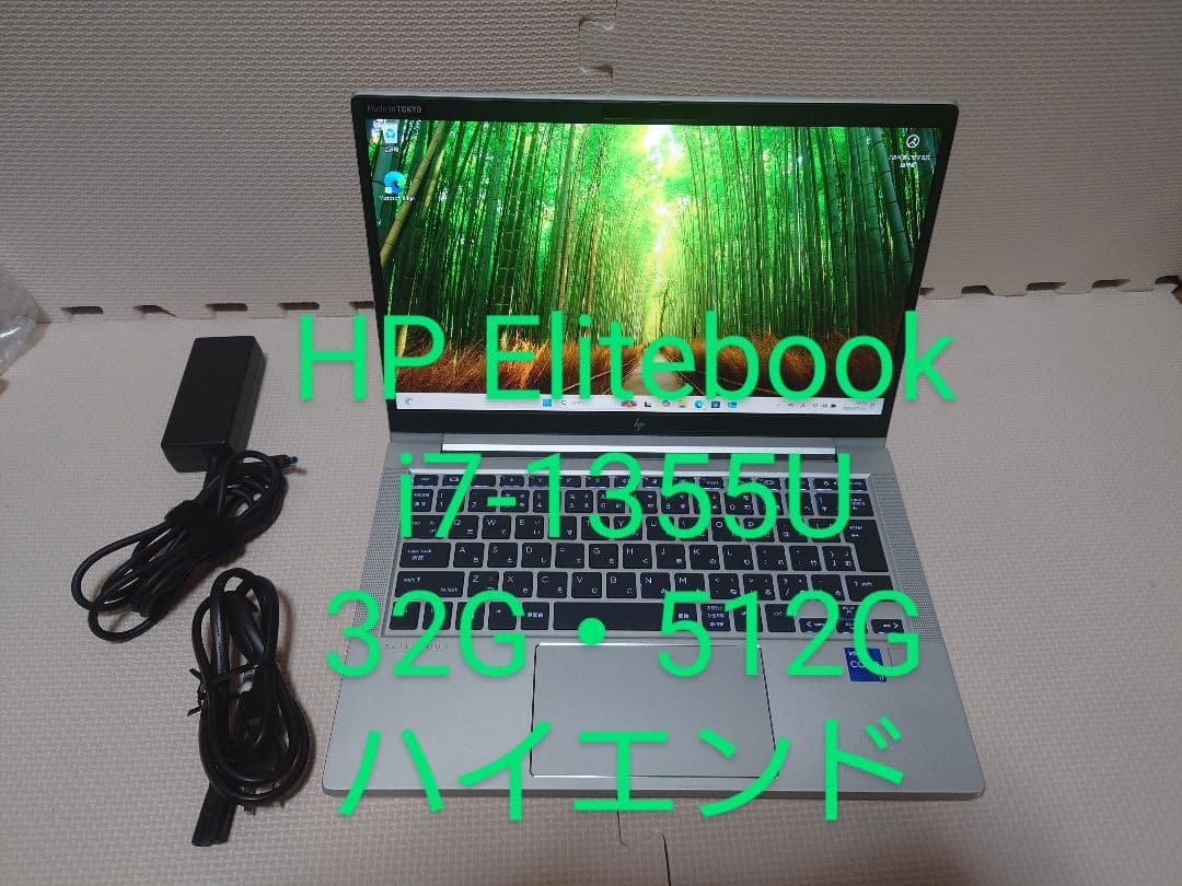 HP Elitebook 630 G10/i7-1355U/32G/最新高性能