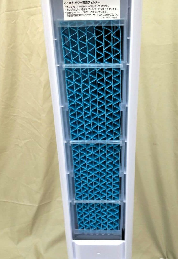 ショップジャパン☆ここひえタワーT2　替フィルター付き　2025年7月購入