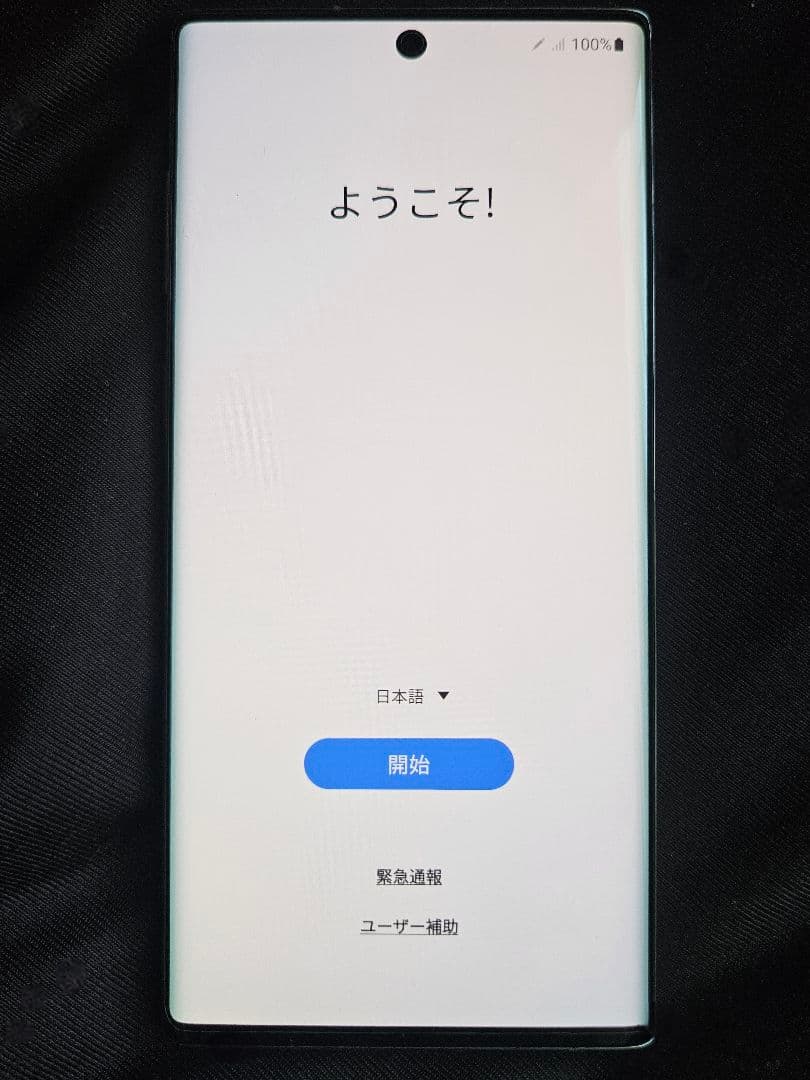 希少! SIMフリー Galaxy Note 10 N970F 【国内入手困難】