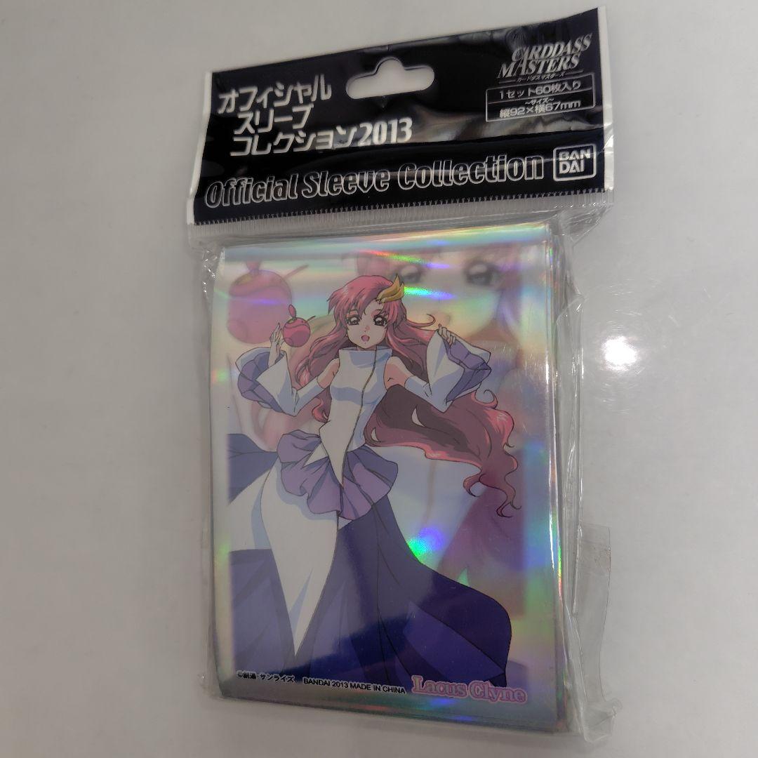 スリーブ　ガンダムウォー　ラクス　機動戦士ガンダムSEED