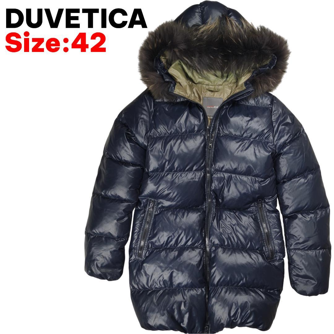 DUVETICA ネイビー ダウンコート ジャケット サイズ42 取外可ファー付