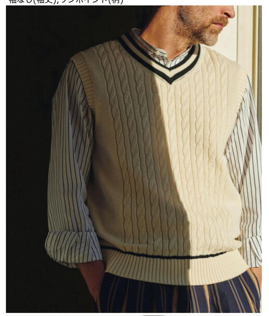 【タグ付き未使用】TOMORROWLANDオーガニックコットン チルデンベスト