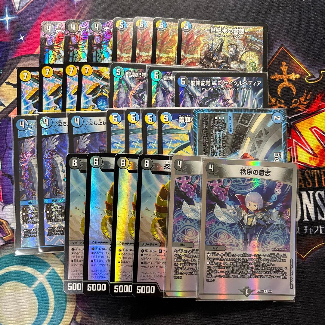 R*R様 ドロマーハンデス　パーツ