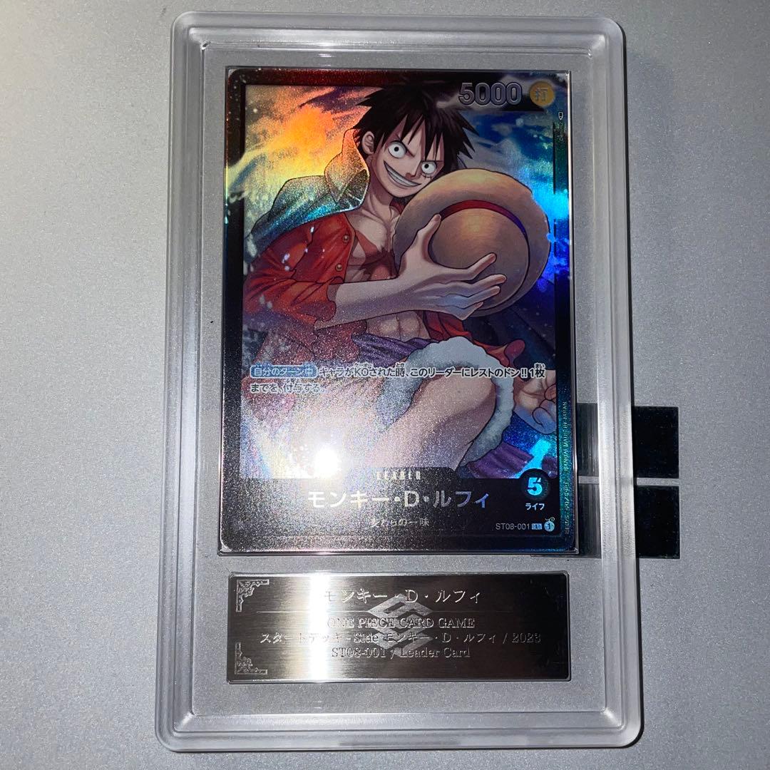 モンキー・D・ルフィ リーダー スタートデッARS PSA10 ARS10＋