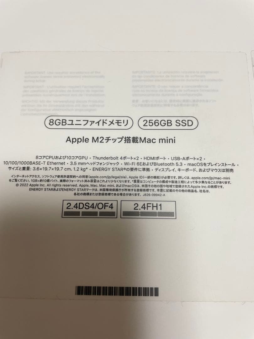 ミニPC Apple Mac Mini M2 8GB 256GB 2023