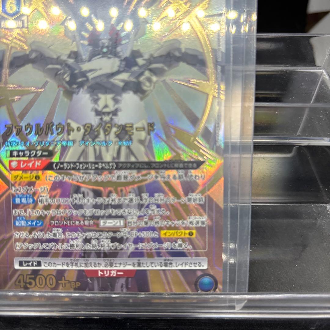 ユニオンアリーナ　奪還のロゼ　ファウルバウトタイタンモード　SR星2パラレル