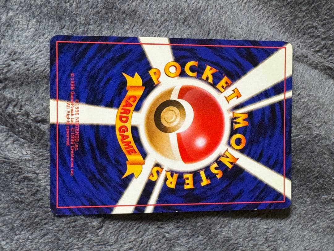 良品　カメックス イントロパック 旧裏