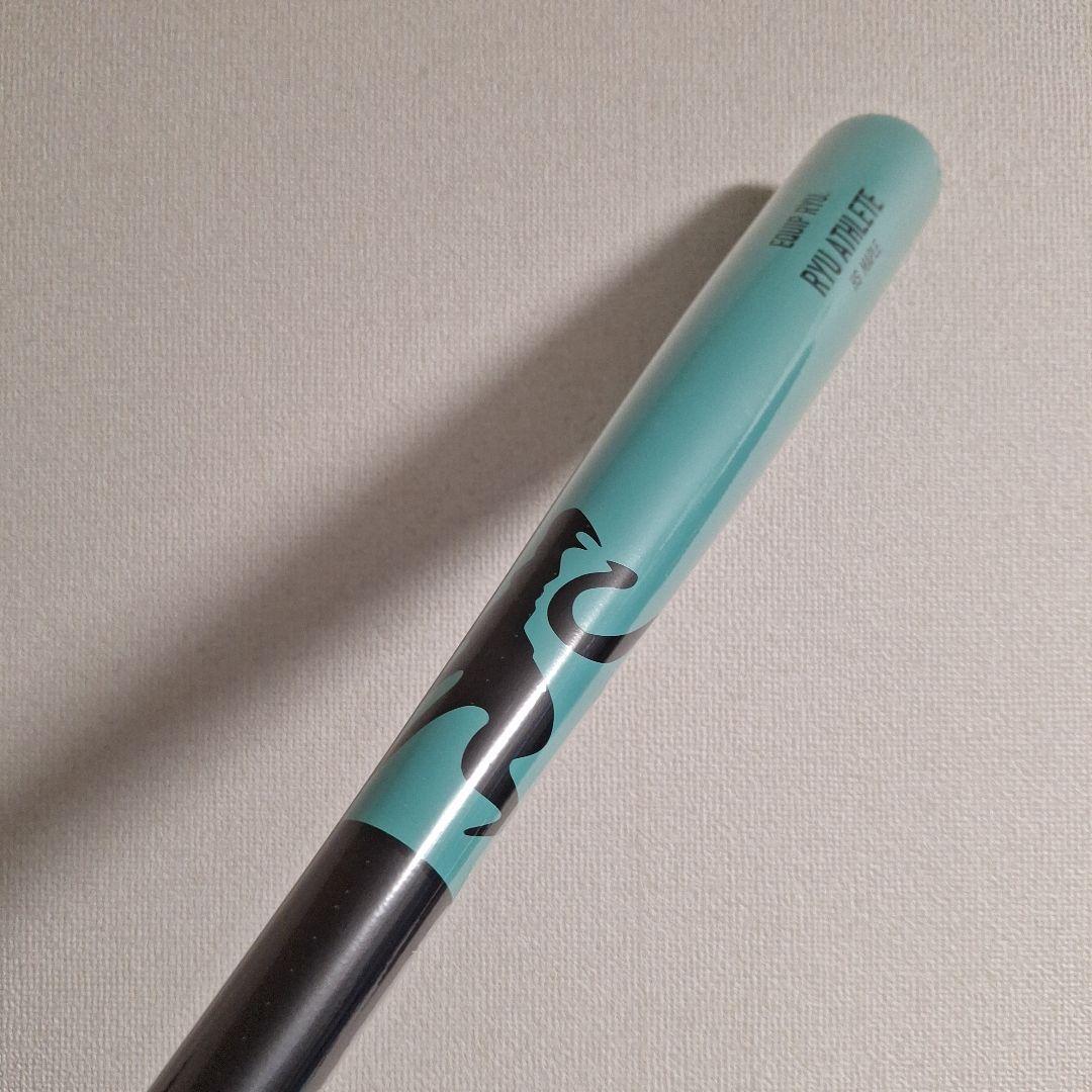 RYU 軟式バット RYU-BAT N 84cm 青