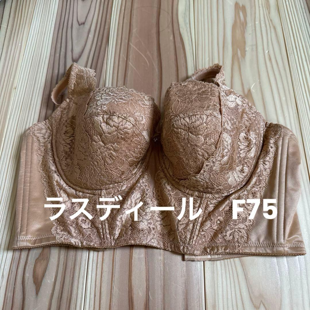 ラスディール　リフトアップブラ　ゴールディ