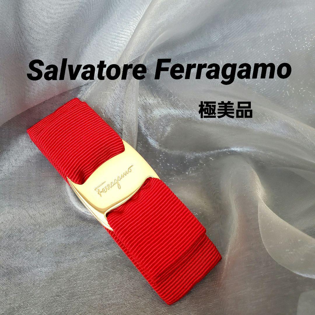 【極美品】フェラガモ ヴァラ バレッタ 赤 レッド×ゴールド 即日発送