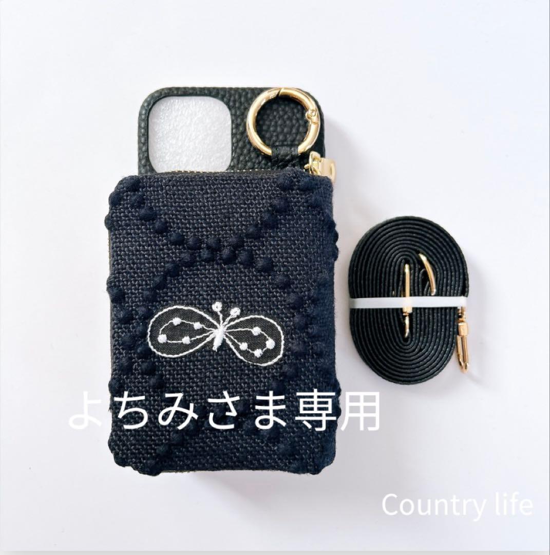 4501*よちみさま確認専用 ミナペルホネン スマホケース