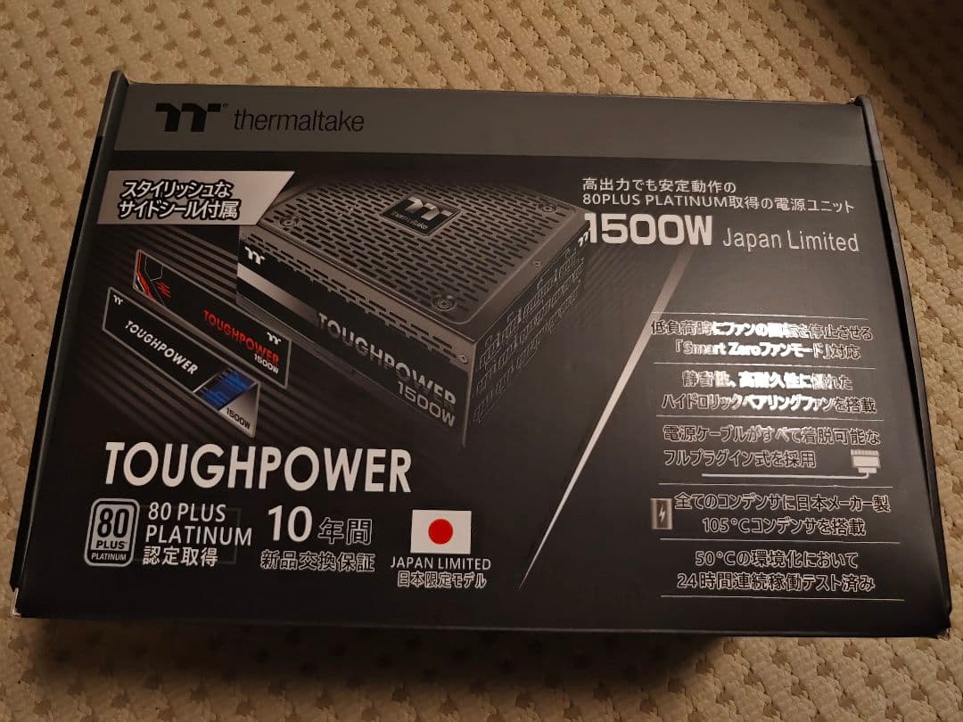 電源ユニット Thermaltake Toughpower 1500W