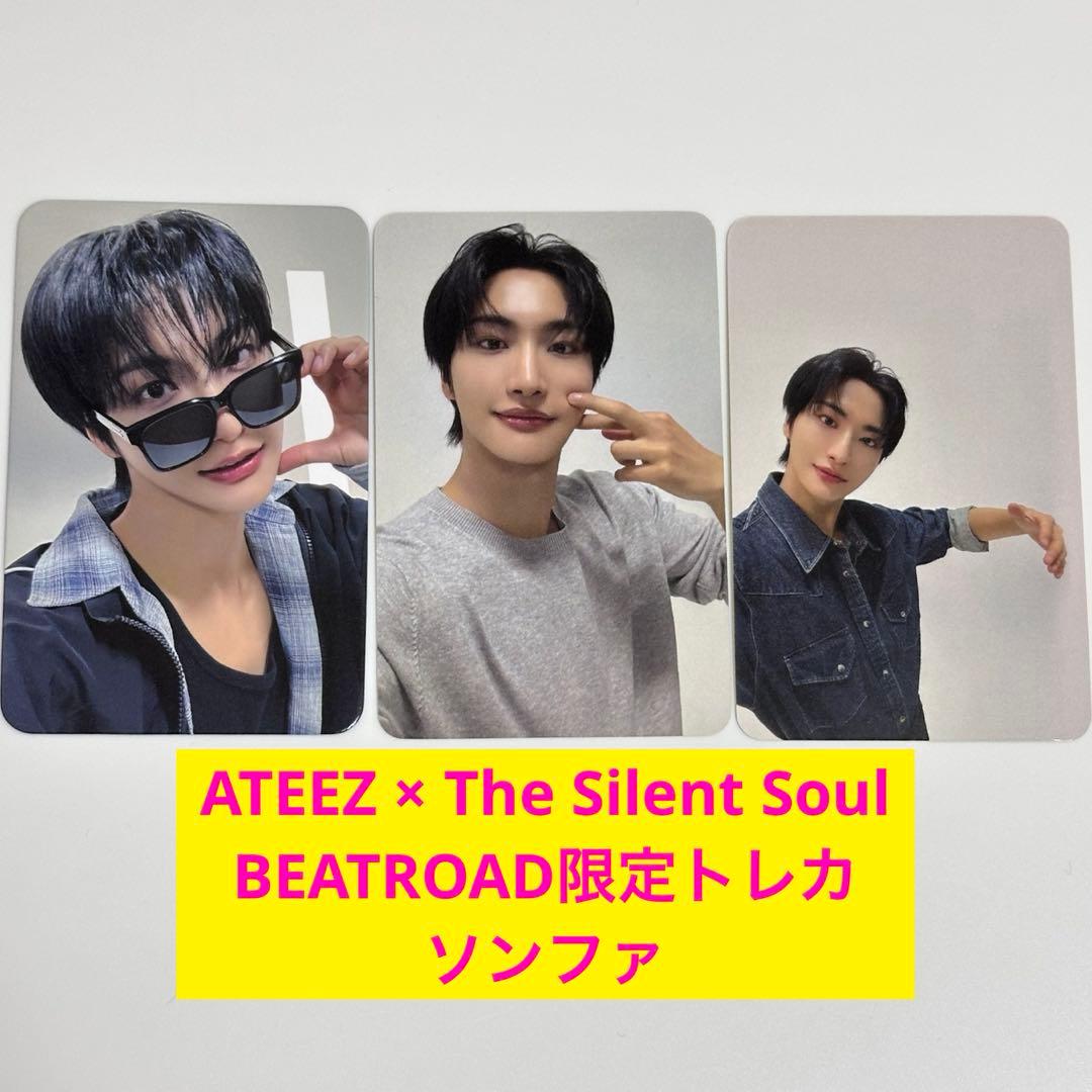 ATEEZ アチズ ソンファ マッジュ トレカ BEATROAD