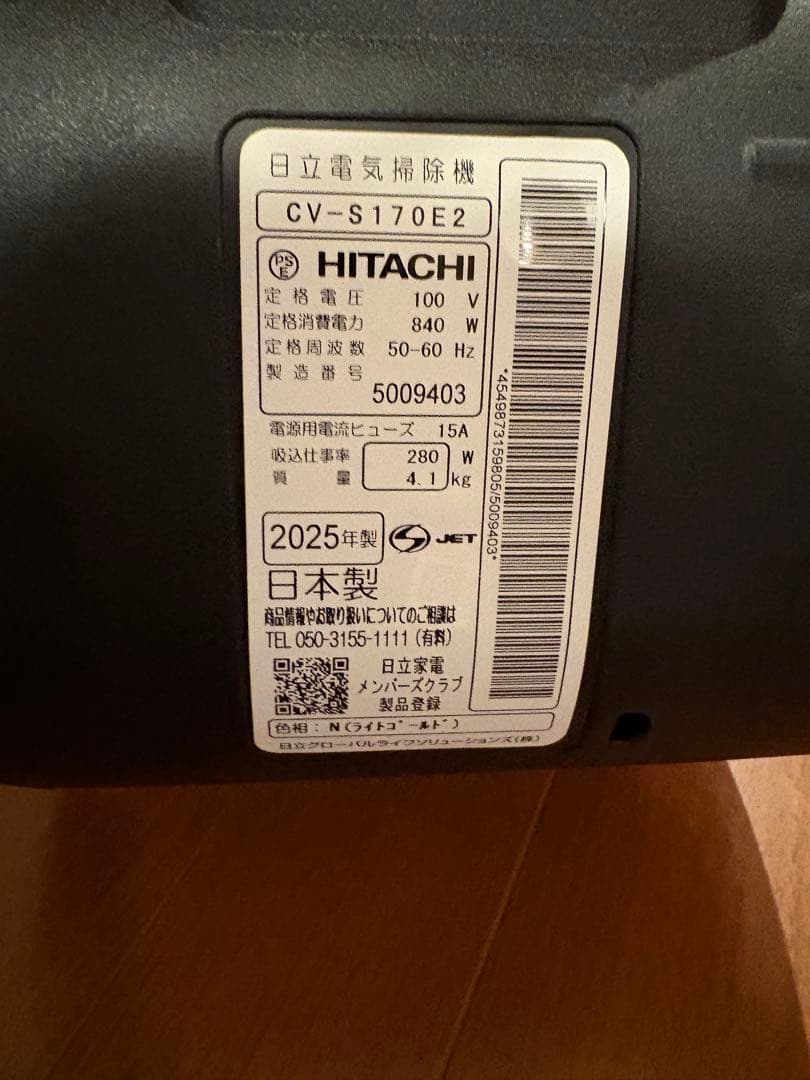 日立 キャニスター掃除機 本体