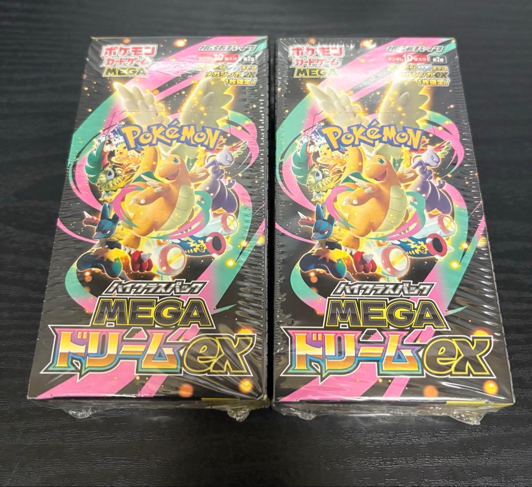 MEGAドリームex box未開封　シュリンク付き 2箱