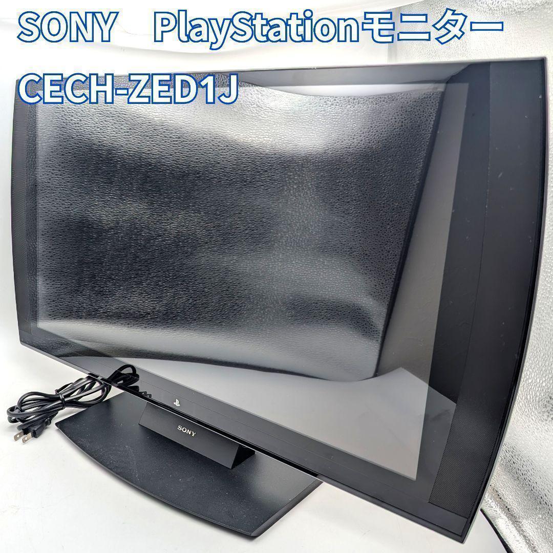 SONY　3Dディスプレイ　　CECH-ZED1J