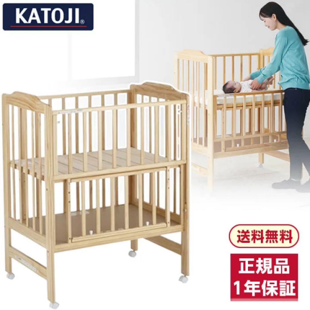 KATOJI ハイシートミニベッド ナチュラル ベビーベッド