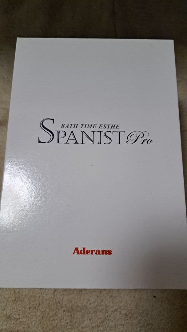 アデランス　スパニスト　プロ