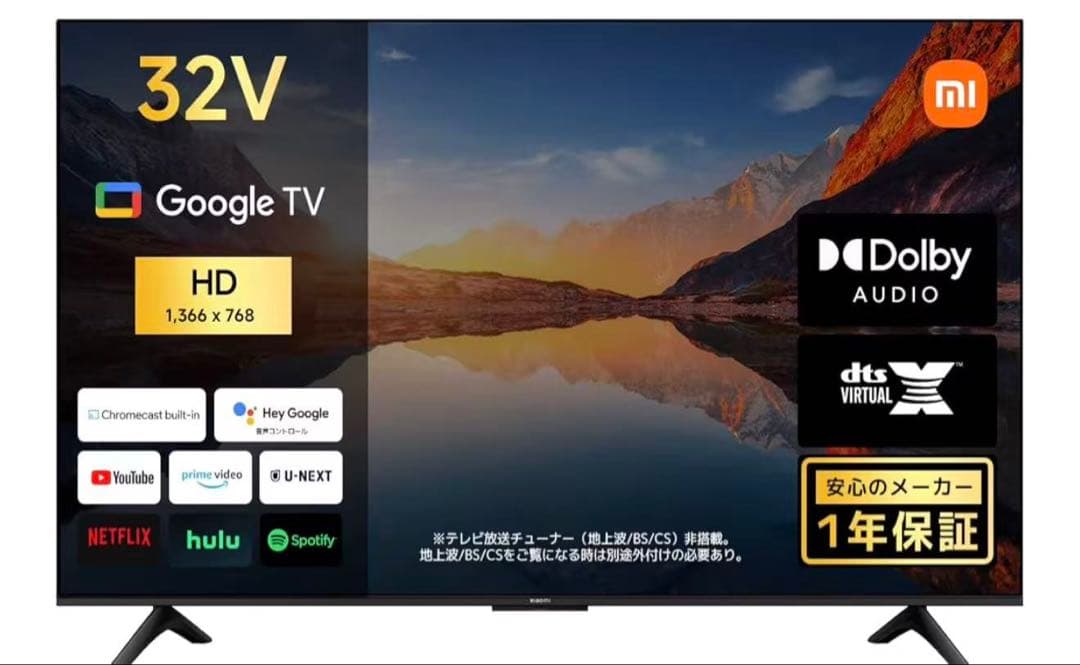Xiaomi A32 32インチ Google TV
