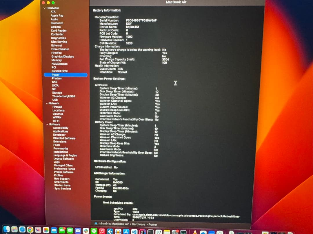 Apple MacBook Air 13インチ シルバー