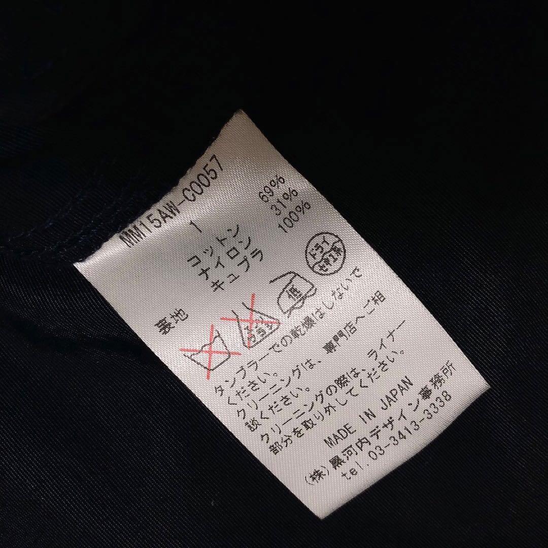 訳あり★mame kurogouchi★mame★マメ★モッズコート★旧タグ