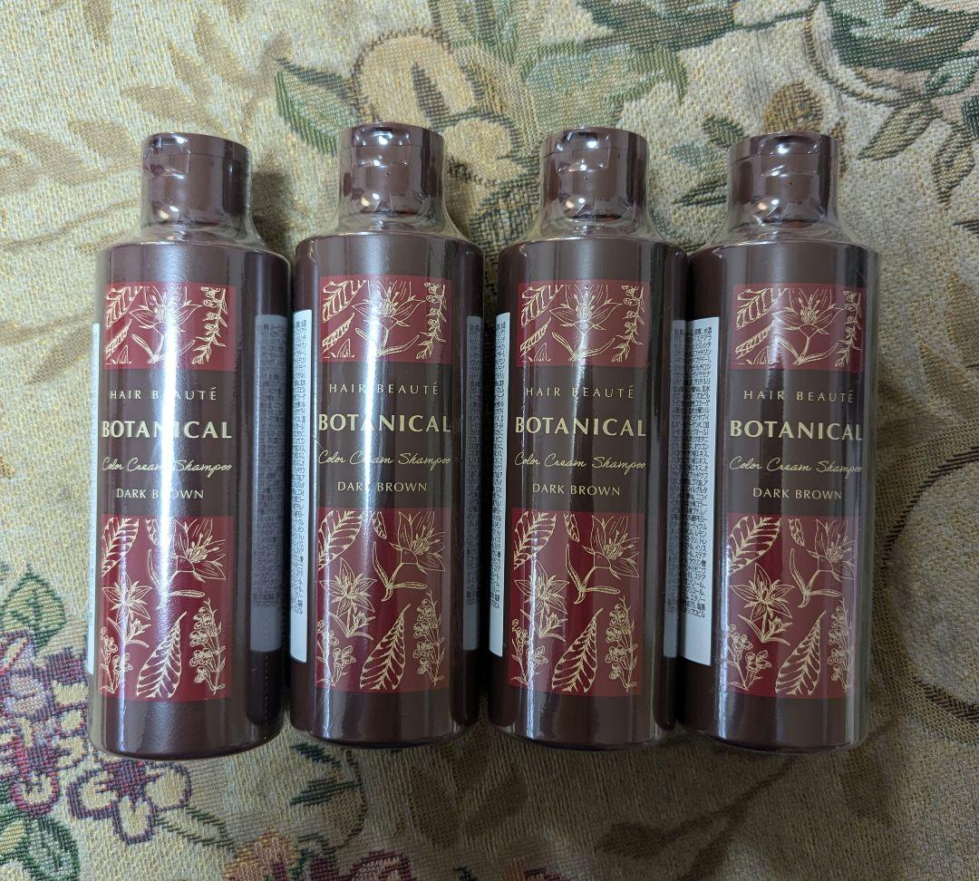 ‪☆SALE‪☆ボタニカルカラーシャンプー ダークブラウン200ml 4本セット
