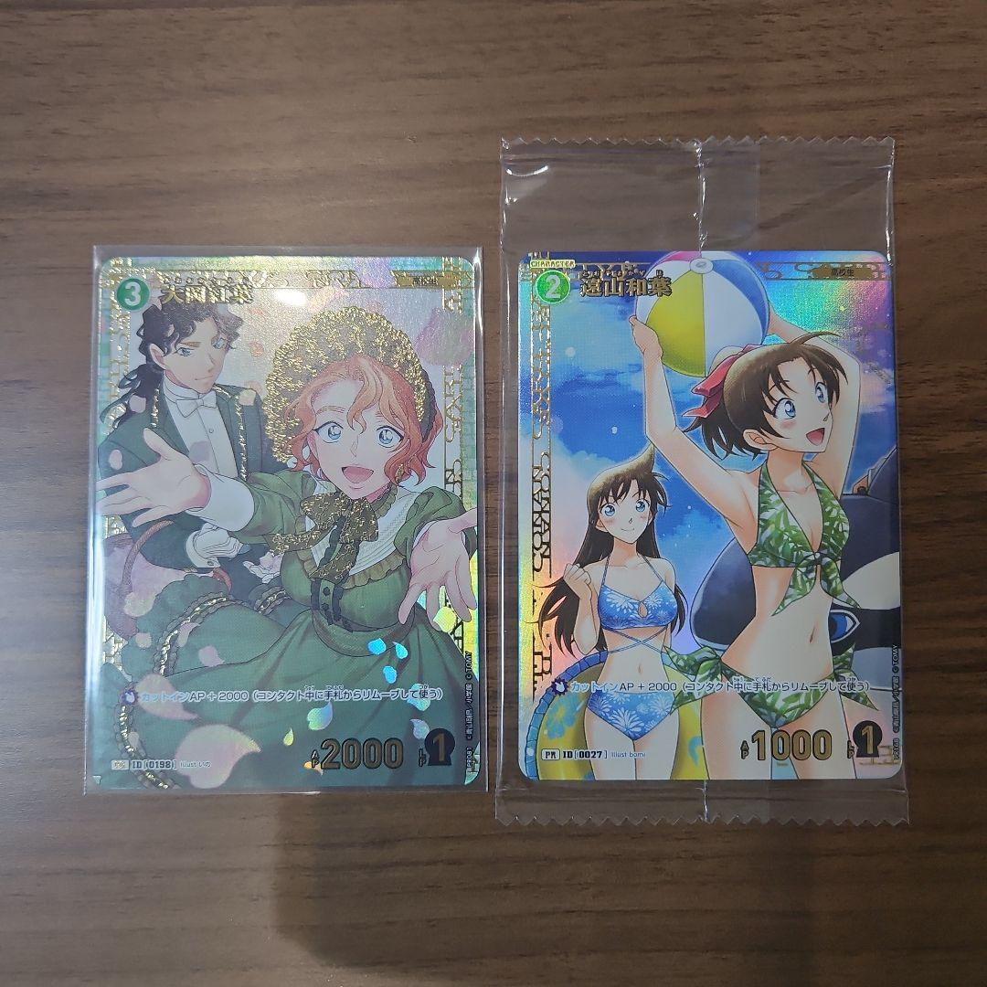 名探偵コナンカードゲーム　チャレンジ戦　プロモ　和葉　紅葉