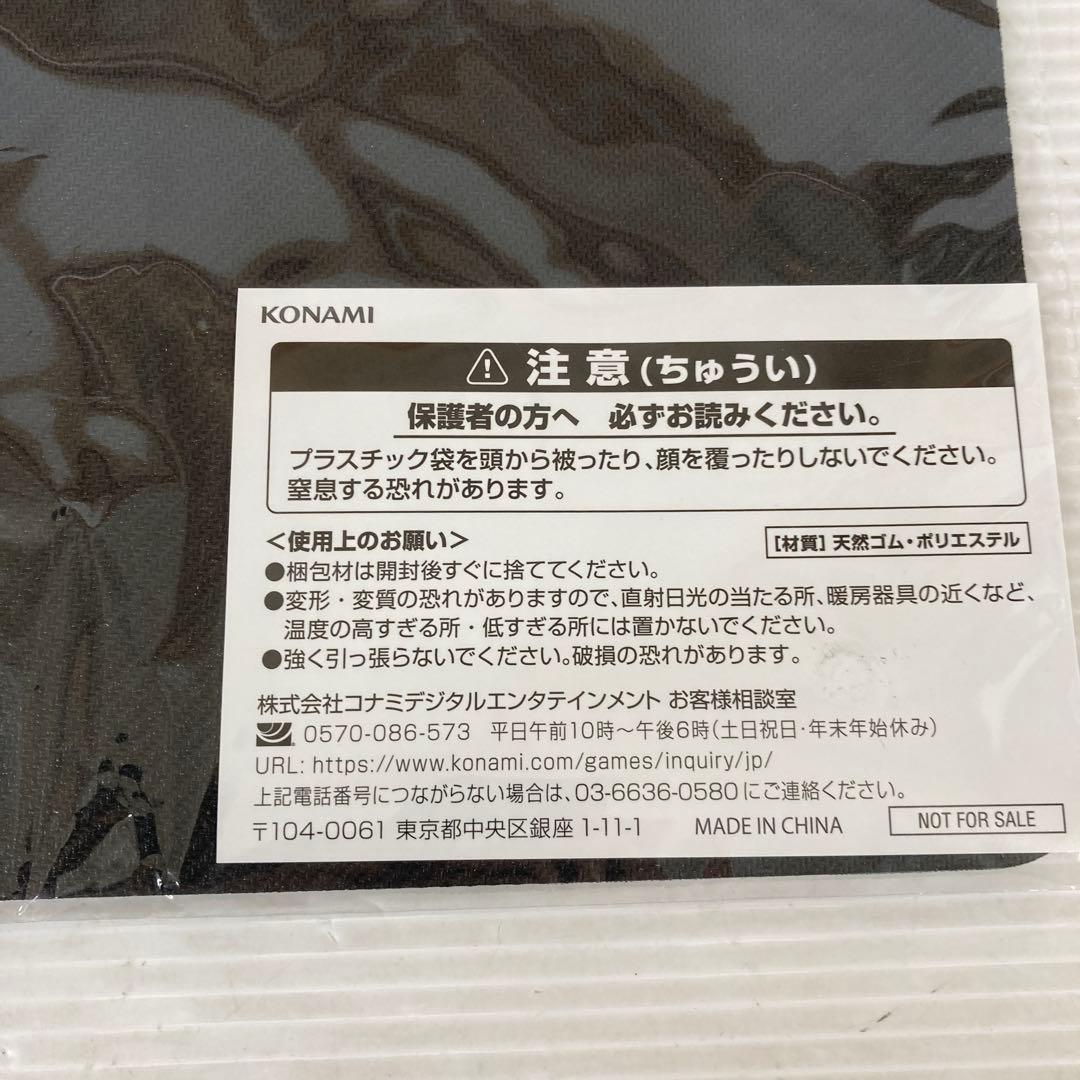 T091 遊戯王　ラッシュデュエル　プレイマット　遊戯王の日　シルビクス