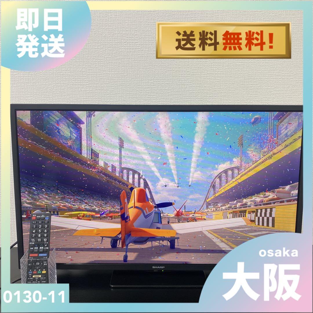 送料込み＊SHARP 32型 液晶テレビ 2022年製＊0130-11
