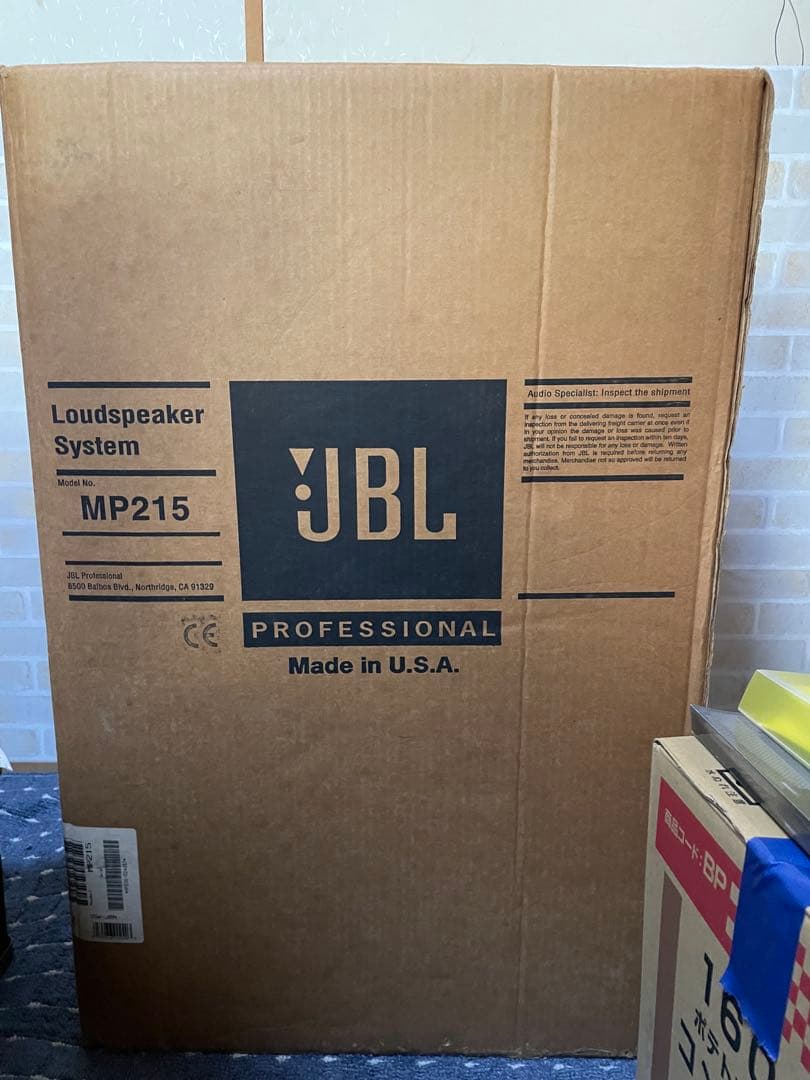 JBL M PRO パッシブスピーカー2台とスタンド